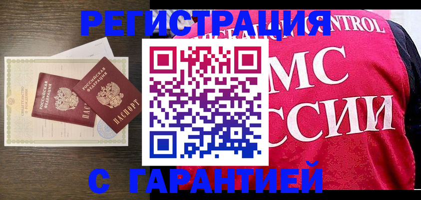 регистрация для школы в Зарайске